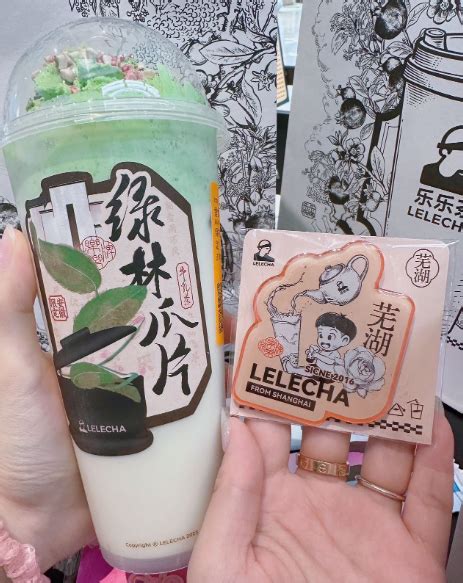 【饮品】乐乐茶确认开放加盟-快消品网