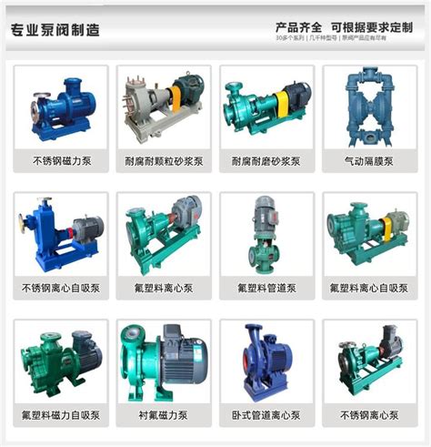 管道泵与管道增压泵的区别-浙江扬子江泵业有限公司