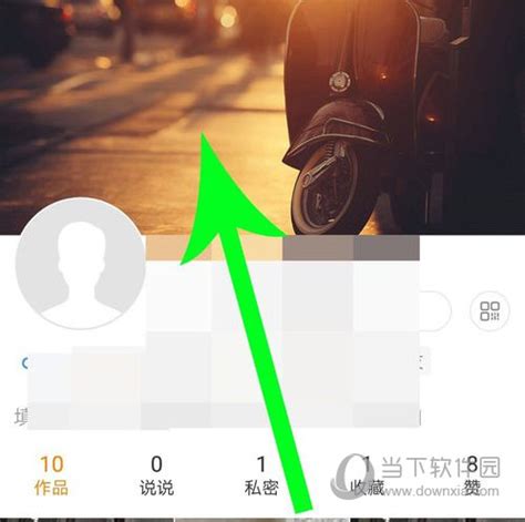 快手背景默认图图片