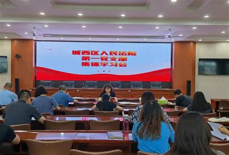 2023捍卫“两个确立”做到“两个维护”ppt模板（带内容）学习新时代中国特色社会主义思想党课教育.pptx