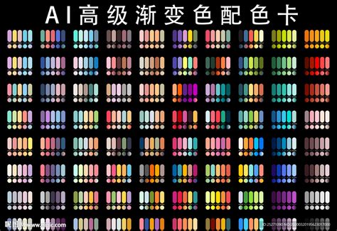 色版图片