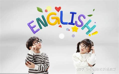 英语学习|关于幼少儿学英语及英语培训学习方面资料