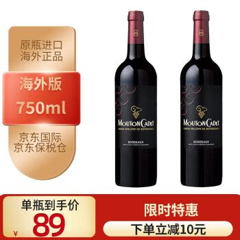 【官方正品】木桐嘉棣精选波尔多干红葡萄酒750ml法国进口红酒