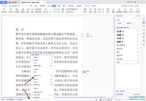 LaTeX怎么保存pdf文件，运行的pdf文件在哪里？_latex怎么导出pdf-CSDN博客