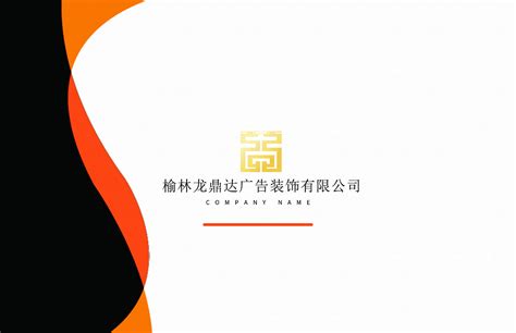榆林广告设计_创宇未来文化传媒-站酷ZCOOL