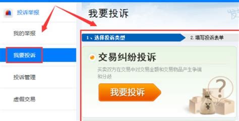 千牛的阿里巴巴卖家，怎样设置买家下单提醒声音。不是精准营销哦-百度经验