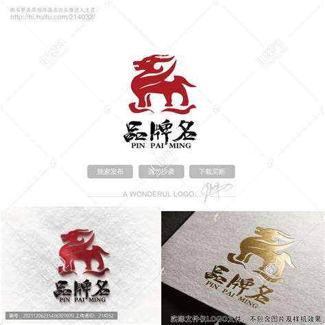 麒麟logo,其它,LOGO/吉祥物设计,设计模板,汇图网www.huitu.com