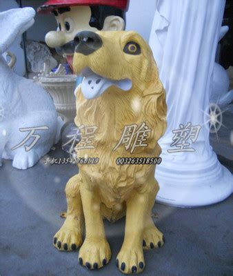 大黄狗雕塑广东园林仿真动物小品定做玻璃钢狼狗雕塑造型景观 ...