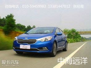 【起亚2016款起亚K3 1.6L自动GL】报价_参数_图片 – 新浪汽车