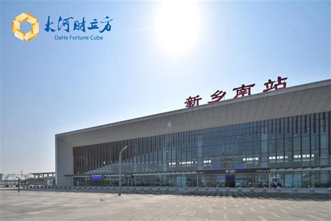 高大上！南阳新火车站明天正式启用-大河新闻