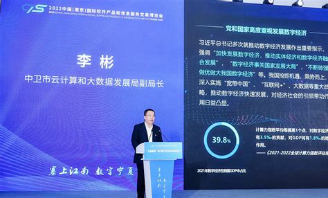 “东数西算”：宁夏电子信息产业发展迎来重大机遇-宁夏新闻网