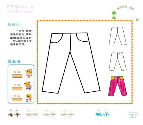 童装男童五分裤韩版儿童夏季裤子宝宝卡通满印中裤厂家批发-阿里巴巴