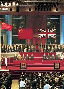 97香港回归政权交接仪式_腾讯视频