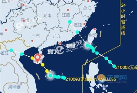 2022年20号台风路径实时发布系统查询入口- 深圳本地宝