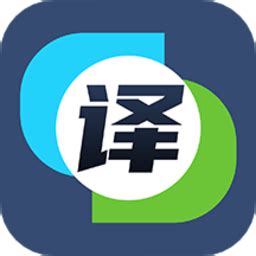 英汉互译翻译软件下载-英汉互译软件app下载v1.0.0 安卓版-单机手游网