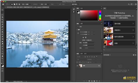 Adobe Photoshop介绍_Adobe Photoshop支持文件格式-文件百科