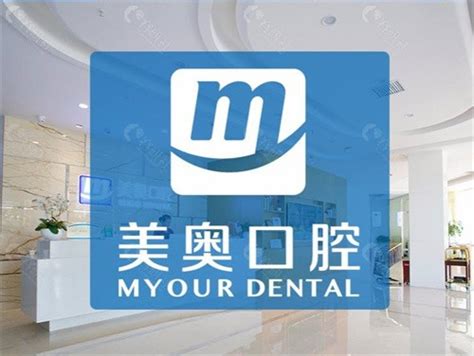 全国牙科连锁排名前十,中国十大牙科连锁品牌这几家较有名 - 爱美容研社