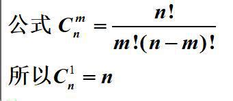 排列组合公式如何计算 例如：A（4，2），就是在A的右下角是4，右上角是2，该如何计算，谢谢大家！！！