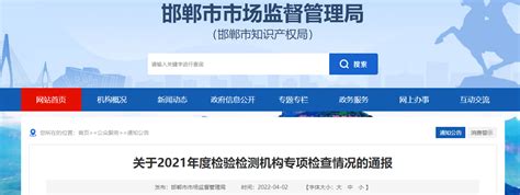 2023年邯郸市主城区维修资金公告，累计结余33亿相关资讯_邯郸2023年邯郸市主城区维修资金公告，累计结余33亿相关资讯_恋家网