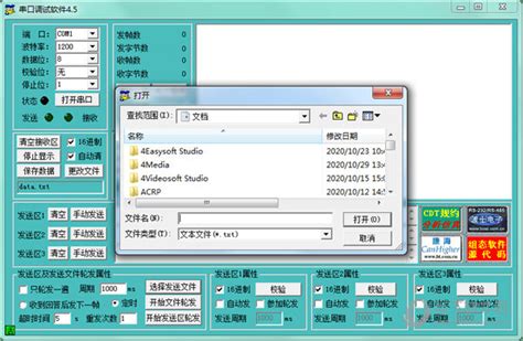 西门子v90伺服调试软件(SINAMICS-V-ASSISTANT)图片预览_绿色资源网