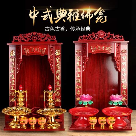 安香火周堂图图片
