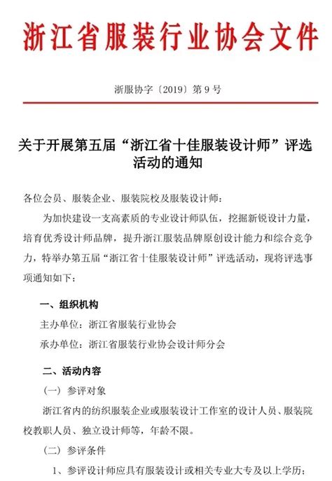 长江设计集团青年规划师荣获2022年度“十佳解读者”_武汉_新闻中心_长江网_cjn.cn