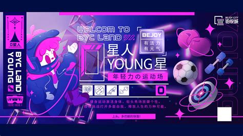 【YOYO】原创卡通IP形象设计_Rita_凑凑-站酷ZCOOL