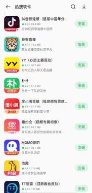 YY直播春节活动参与人次超1500万 新用户增量提升60%_中国网