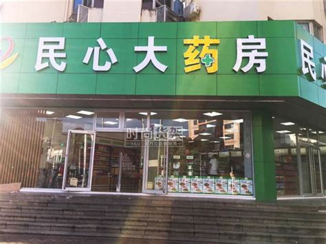 2023年1月15日更新_自己开药店怎样筹划招牌？3大实用常识点，帮你聚集较高人气（开药店技巧）