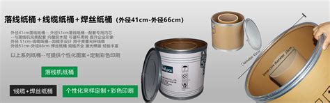 方纸桶-方形纸桶-密实纸箱-方形纸板桶|南京盛江包装有限公司