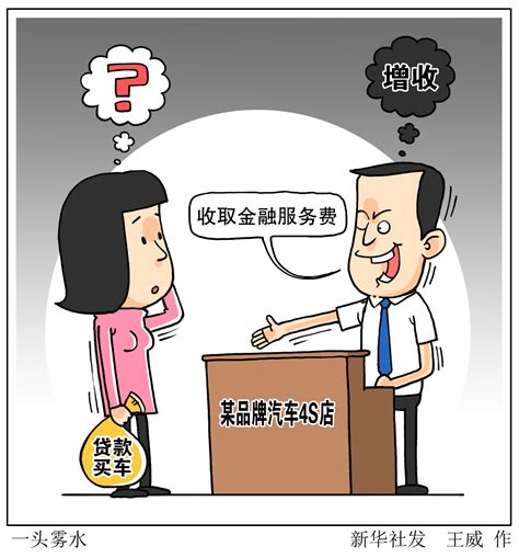 服务费收入可以不结转成本吗 - 会计教练