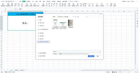 学生书籍领取签字表EXCEL模板下载_学生_图客巴巴