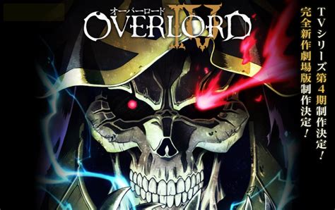 漫画《OVERLORD》第四季公布第三波宣传视频，预计自7月5日起开播！ - 知乎