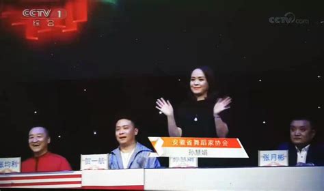 CCTV-1综合频道-亳州枫华舞蹈（全国连锁 舞噹家 亳州分校）