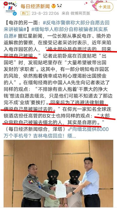 74名跨境诈骗嫌犯被押解回国_手机凤凰网