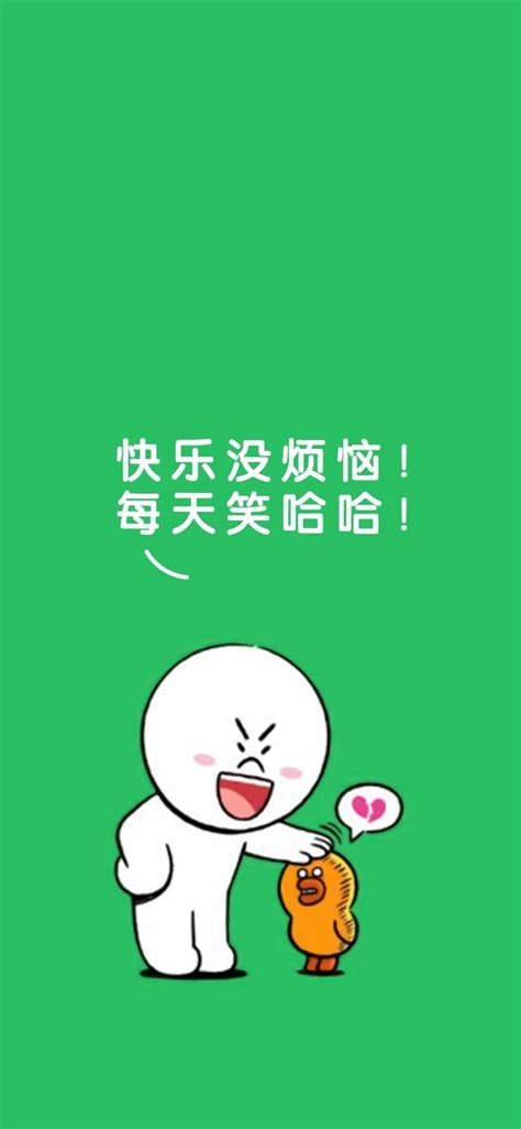 没烦恼图片、没烦恼图片大全