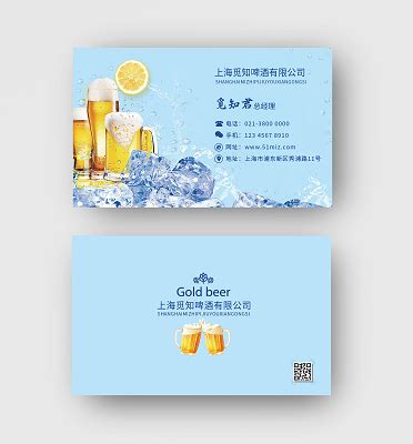 酒水畅饮海报宣传艺术字设计图片-千库网