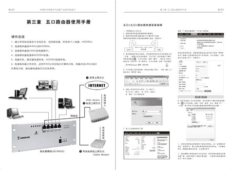 夏普LCD-52GE51A液晶彩电使用说明书:[2]-百度经验