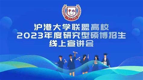 我校应邀参加“中国（山东）-印尼高校国际合作联盟”成立大会