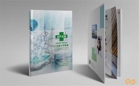 广州黄埔区宣传册设计，必读的【3】大要点-花生品牌设计