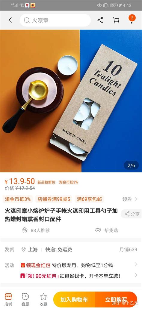 [案例] 自嗨锅爆火背后的品牌营销秘诀！ - 知乎