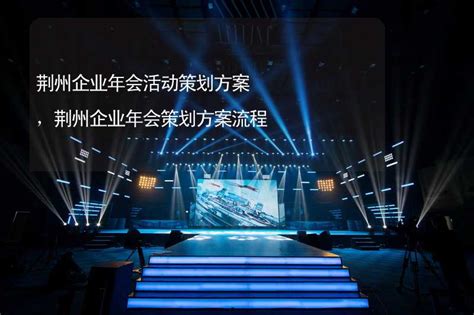 企业荣誉-湖北江润建设集团有限公司
