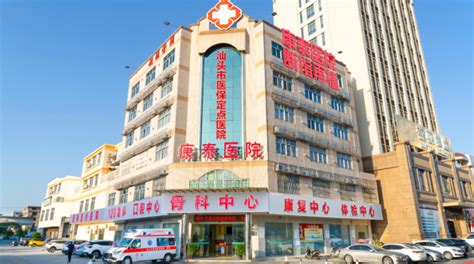 汕头市超声仪器研究所股份有限公司 - 广东外语外贸大学就业信息网