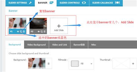 如何更换banner的图片 - 厦门宇讯信息技术有限公司