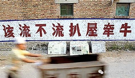 浙江衢州超生三胎最新政策，超生三胎罚款的最新政策