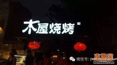 深圳龙华必吃美食店盘点 这5家你都吃过吗_查查吧