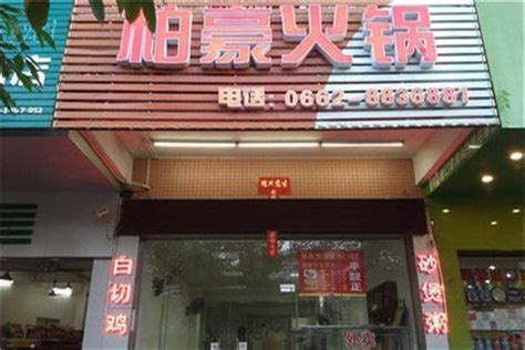 阳江十大热门餐厅排名：英妹玛仔上榜，第五吃全鹅宴 - 手工客