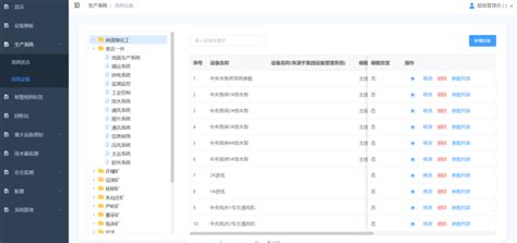 安徽淮北：电子信息制造企业赶制订单-人民图片网
