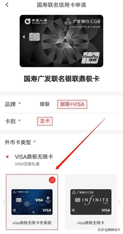 中国银行VISA卡怎么办理 有哪些办理渠道 - 探其财经