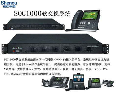 OSDPRO DCS-100 Q